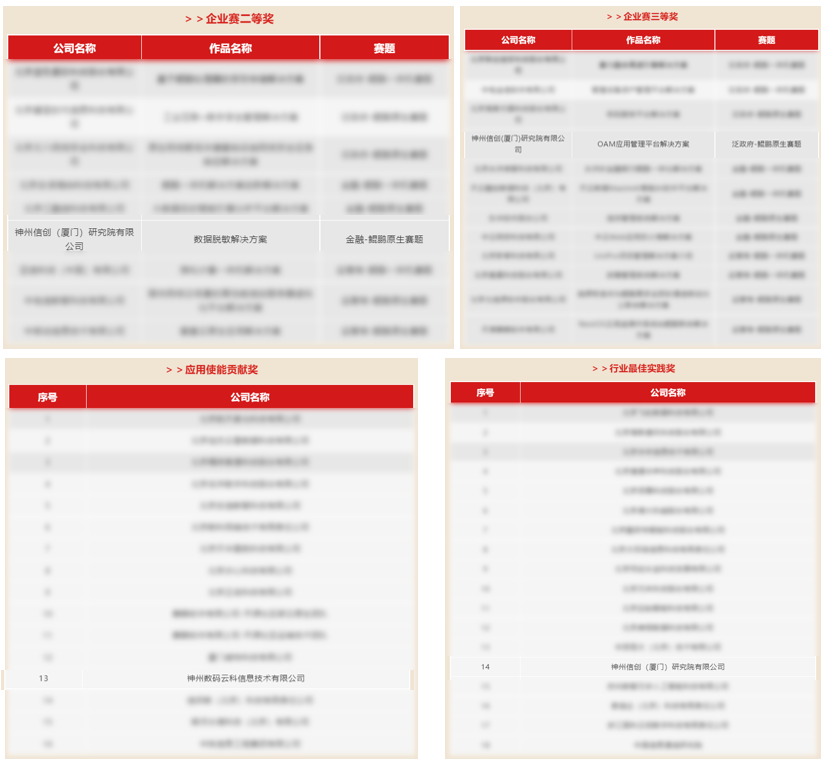 1694756949165923.png 3.png